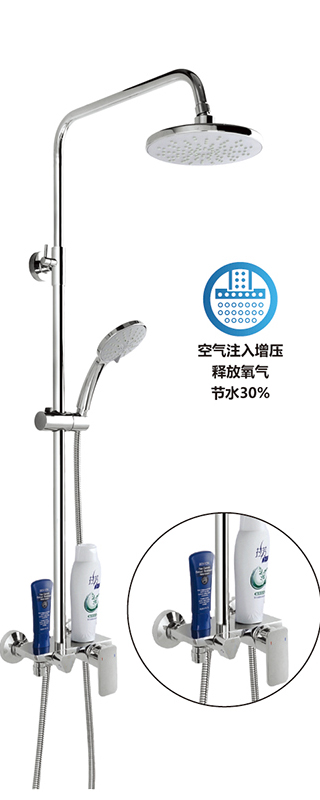 Top spray shower with four functions (with bedit) 
